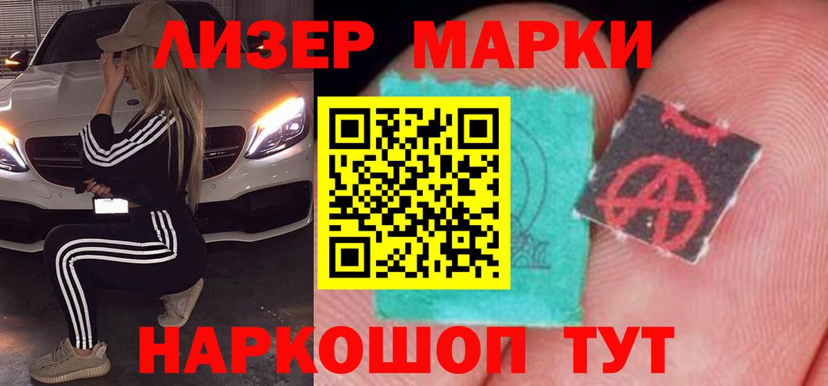 ЛСД экстази ecstasy  Вход с VPN  Михайловск 