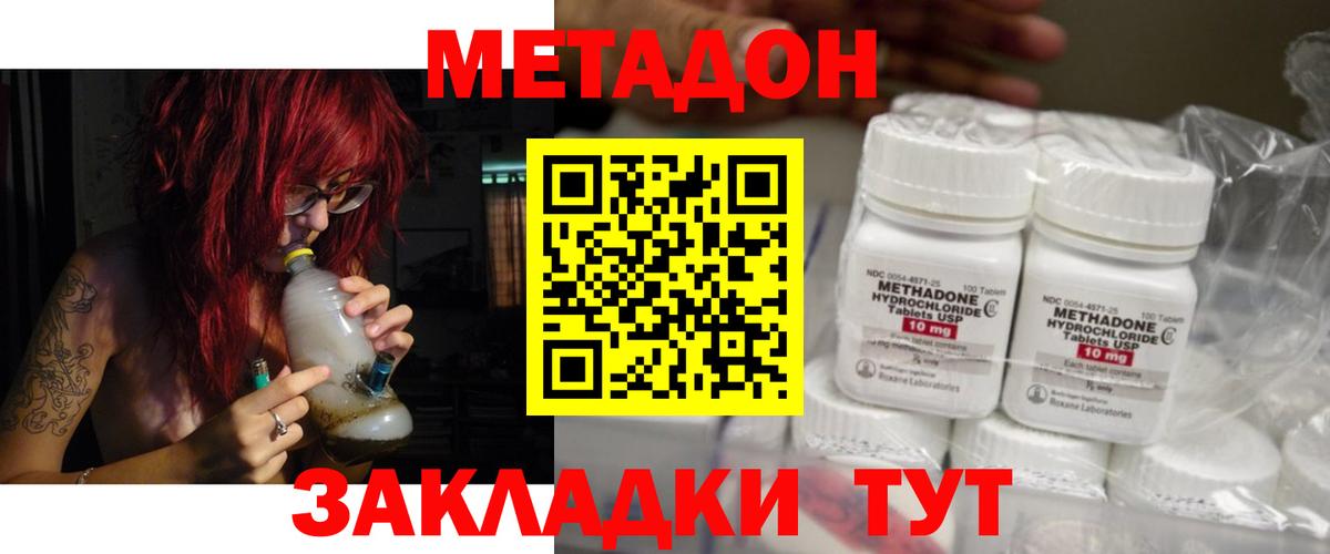 Магазины продажи наркотиков  Кокаин  Альфа ПВП  Вход с VPN  Гашиш  Канабис  Мефедрон  Михайловск  Канабис  Экстази 