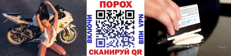 МЕТАМФЕТАМИН Methamphetamine  где можно купить   Михайловск 