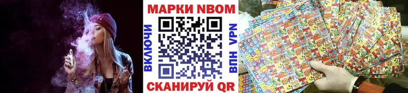 купить  сайты  Михайловск  Марки NBOMe 1500мкг 