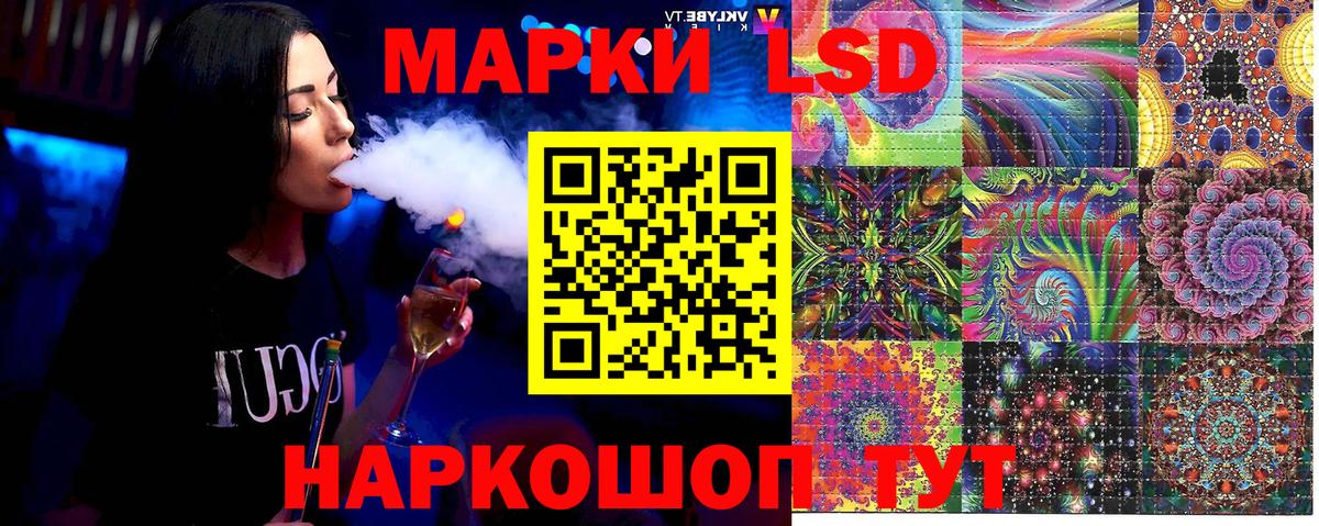 Марки 25I-NBOMe 1500мкг Михайловск