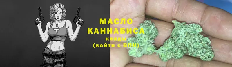 наркота  Михайловск  мега как войти  ТГК вейп с тгк 