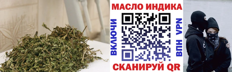 shop как зайти купить Михайловск Дистиллят ТГК THC oil