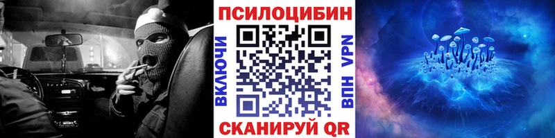 Галлюциногенные грибы GOLDEN TEACHER Михайловск