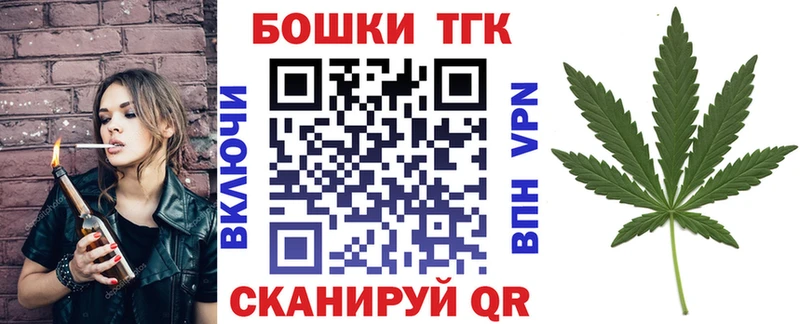 KRAKEN ССЫЛКА  купить наркоту  Михайловск  МАРИХУАНА VHQ 