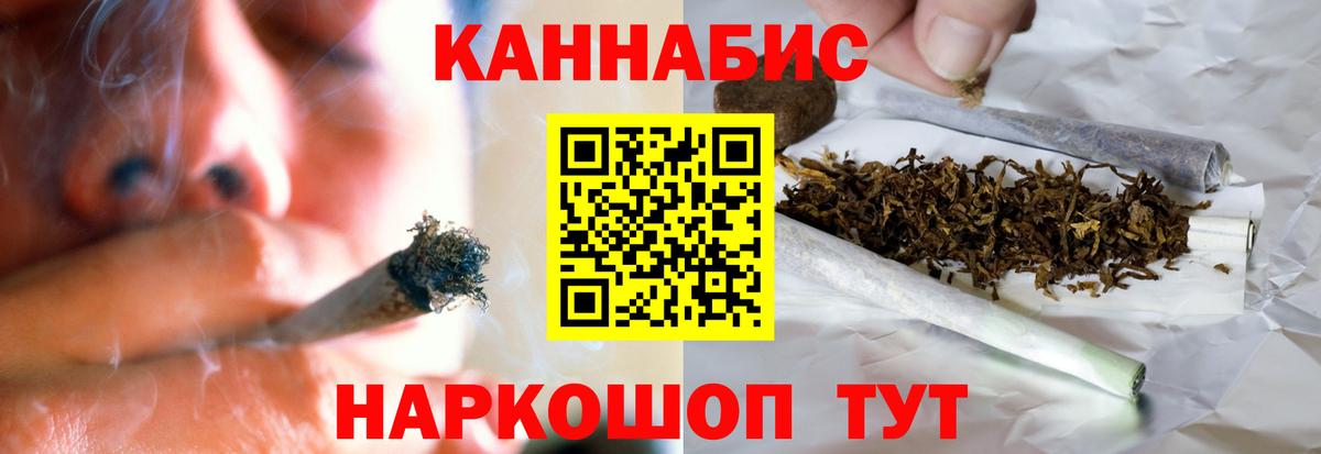 Бошки марихуана AK-47  МАРИХУАНА планчик  МАРИХУАНА OG Kush  Михайловск  Марихуана THC 21%  Вход с VPN 